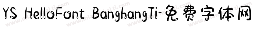 YS HelloFont BanghangTi字体转换